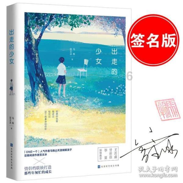 月光影视